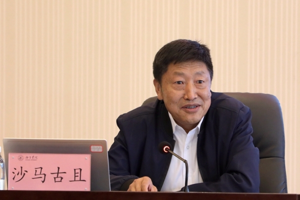 沙马古且 沙马古且