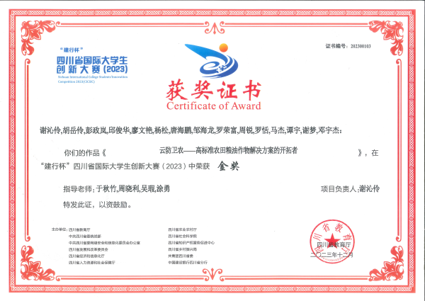 微信图片_20240529095142 微信图片_20240529095142