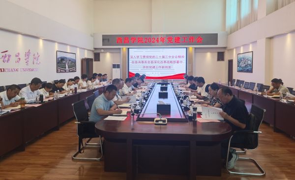 微信图片_20240920132151 微信图片_20240920132151