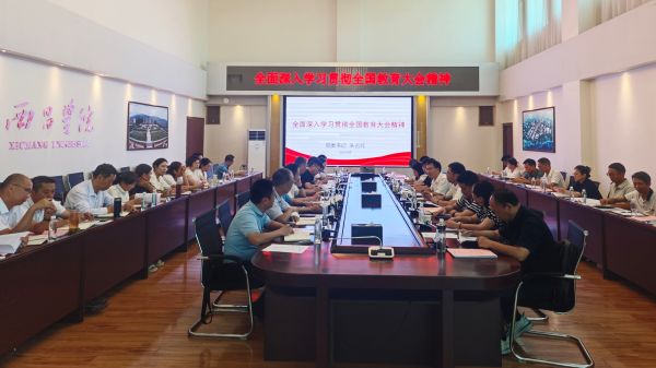 微信图片_20240915003106 微信图片_20240915003106