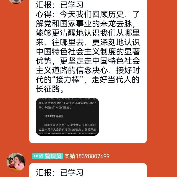 微信图片_20230402144254 微信图片_20230402144254