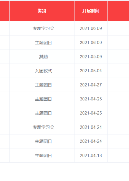 微信图片_20230402144511 微信图片_20230402144511