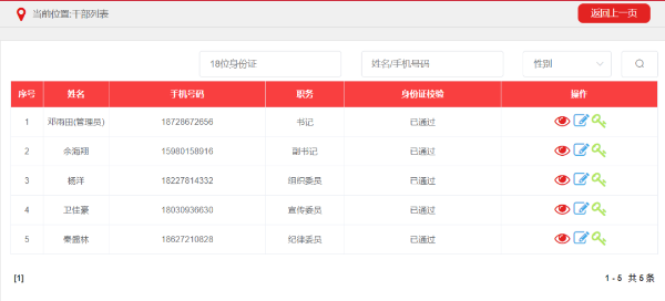 微信图片_20230402144605 微信图片_20230402144605