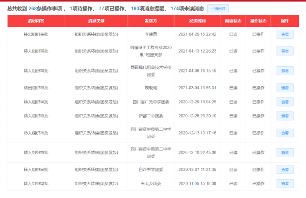 微信图片_20230402144615 微信图片_20230402144615