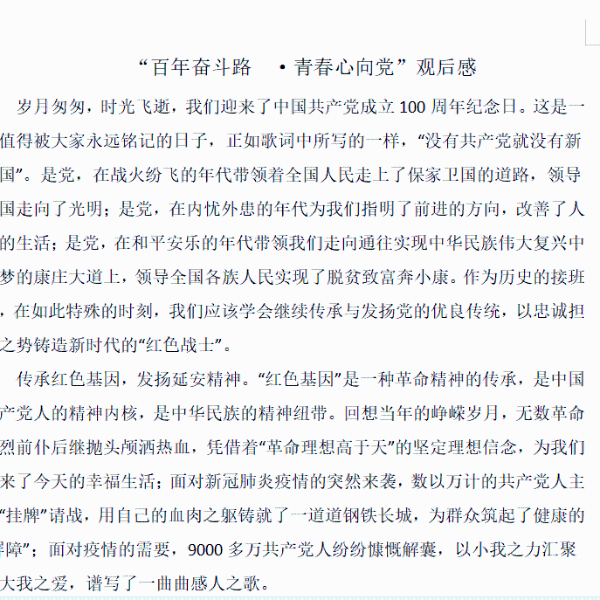 微信图片_20230402144833 微信图片_20230402144833