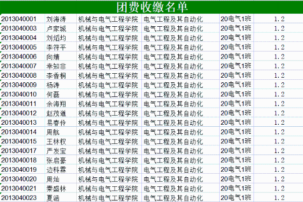 微信图片_20230402145004 微信图片_20230402145004