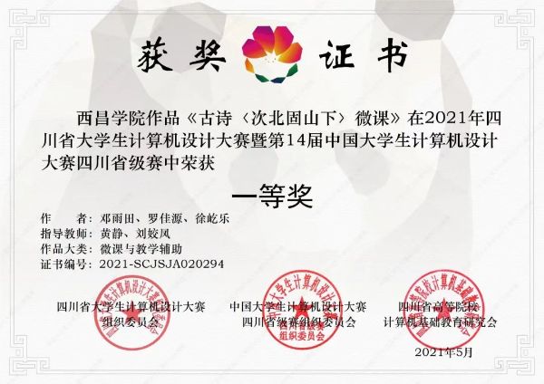 微信图片_20230402145134 微信图片_20230402145134