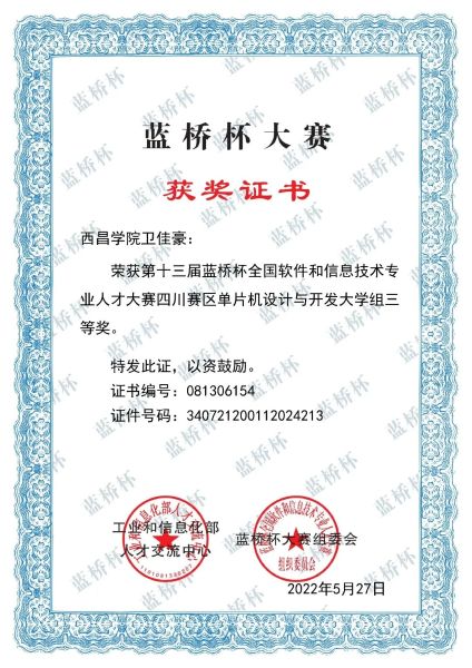 微信图片_20230402145216 微信图片_20230402145216