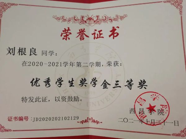 微信图片_20230402145250 微信图片_20230402145250