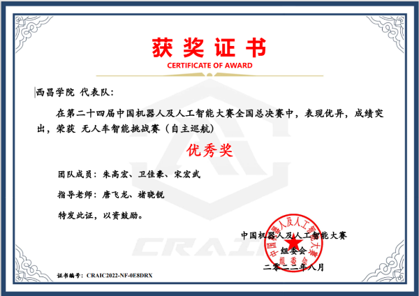 微信图片_20230402145254 微信图片_20230402145254