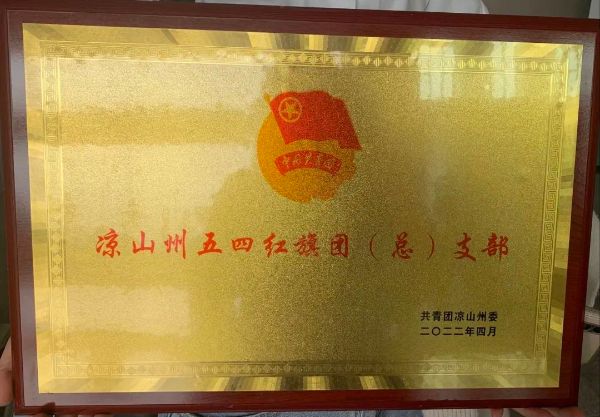 微信图片_20230402152919 微信图片_20230402152919