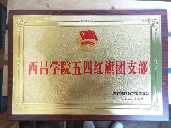 微信图片_20230402152923 微信图片_20230402152923