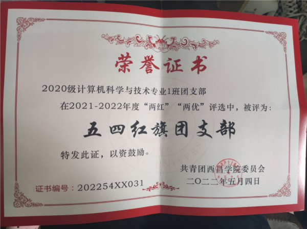 微信图片_20230402161014 微信图片_20230402161014