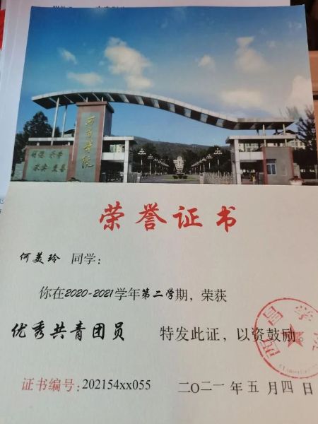 微信图片_20230402161026 微信图片_20230402161026