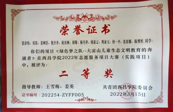 微信图片_20230402155059 微信图片_20230402155059