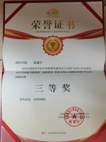 微信图片_20230402161146 微信图片_20230402161146