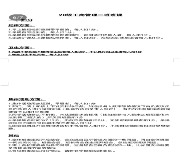 微信图片_20230402162336 微信图片_20230402162336