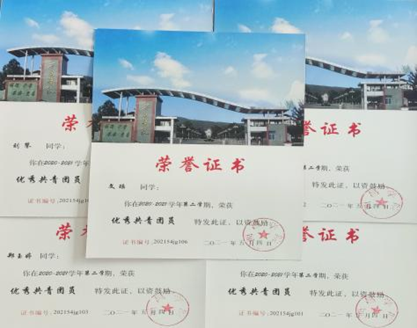 微信图片_20230402162410 微信图片_20230402162410