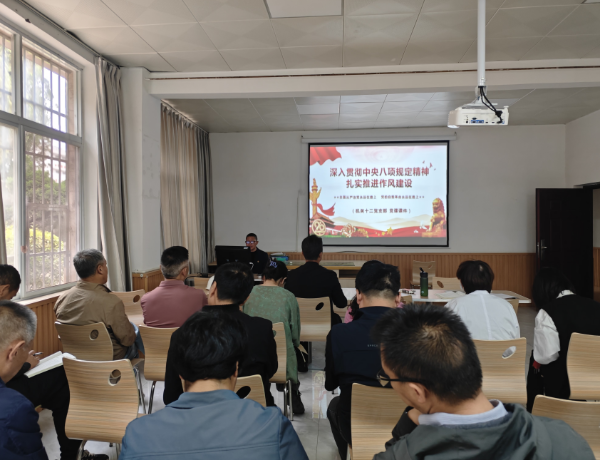 支部书记讲党课.2png