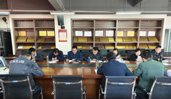 民主生活会简报398