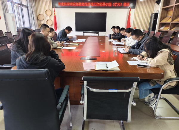 农业科学学院开展深入贯彻中央八项规定精神学习教育启动会简报168