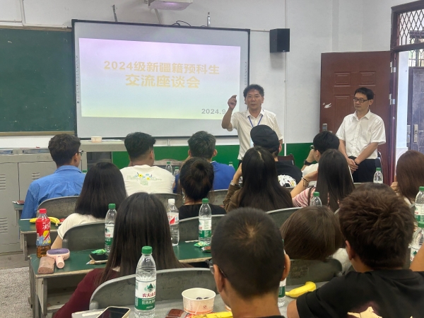 曲木院长新疆学生座谈会 曲木院长新疆学生座谈会