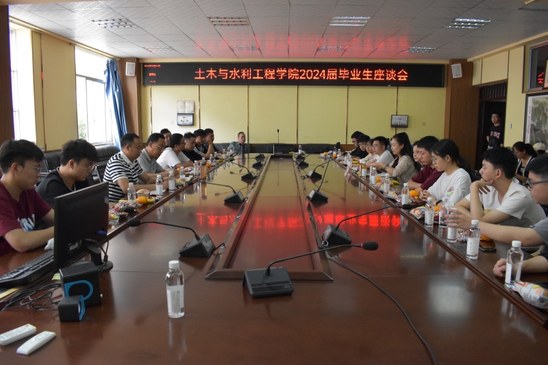 微信图片_20240604134820 微信图片_20240604134820