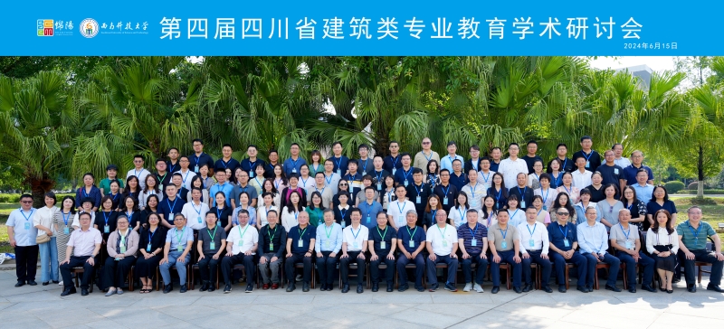 2024.6.17绵阳开会熊梅一行 2024.6.17绵阳开会熊梅一行