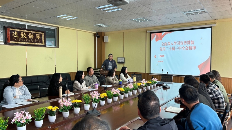 微信图片_20241015182045 微信图片_20241015182045