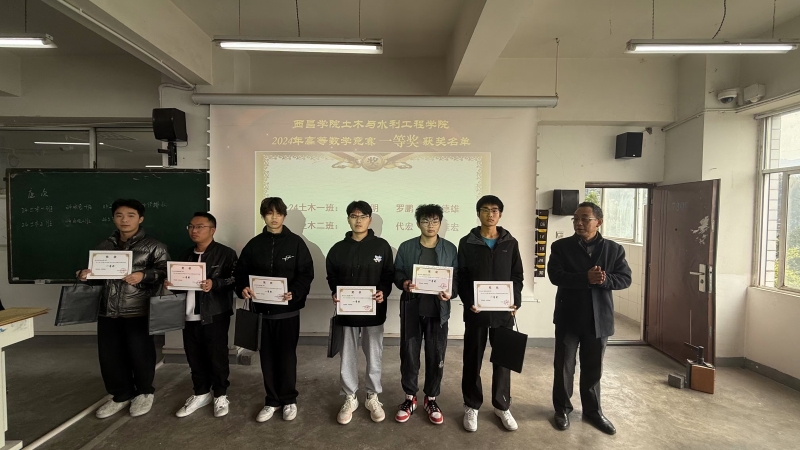 高数竞赛 高数竞赛