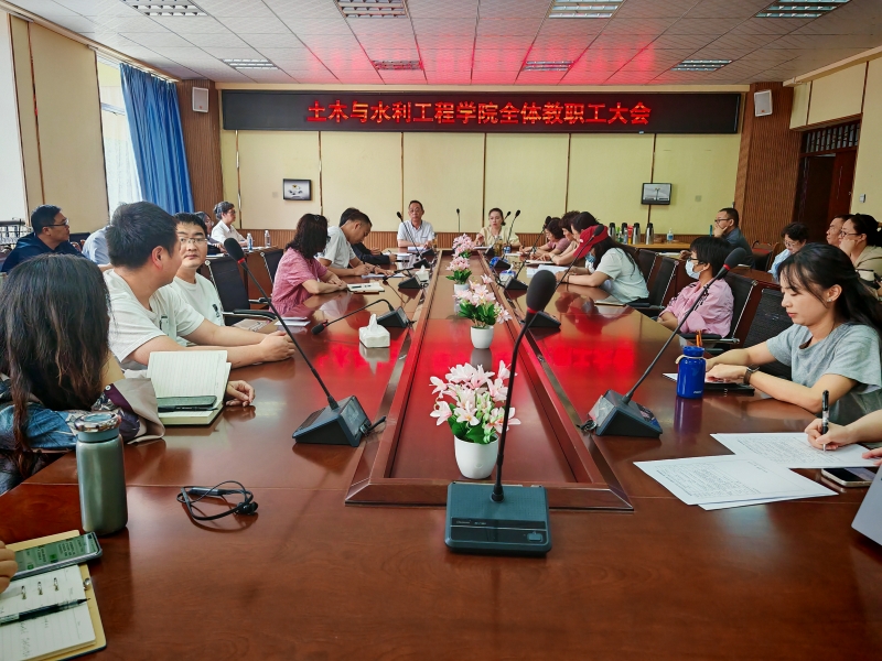 第四轮岗位聘任动员会2025.5.22 第四轮岗位聘任动员会2025.5.22