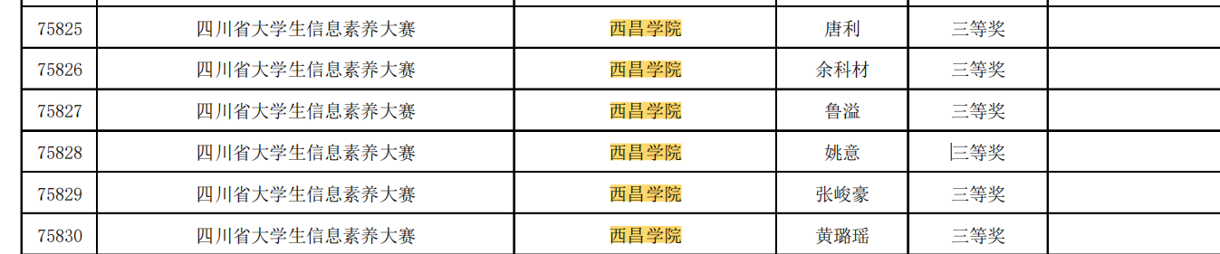 微信图片_20250304125929