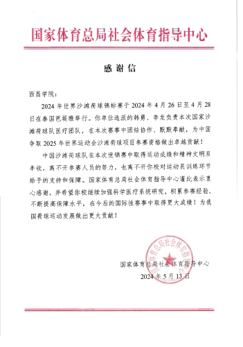 微信图片_20240603174901 微信图片_20240603174901