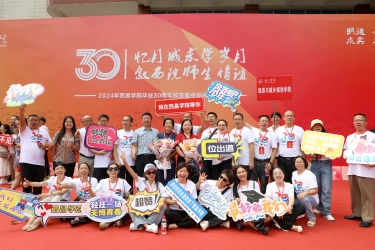 签名墙拍照 (5) 签名墙拍照 (5)