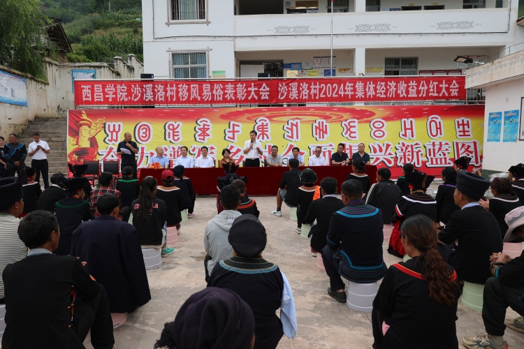 微信图片_20240726170305 微信图片_20240726170305