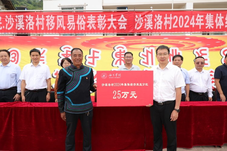 微信图片_20240726170020 微信图片_20240726170020