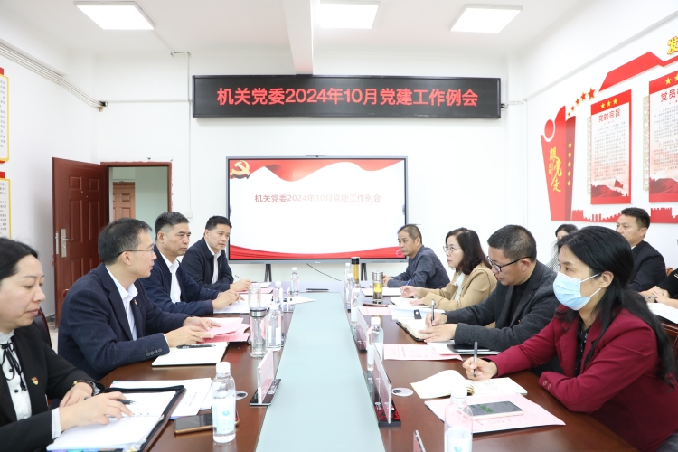 微信图片_20241016173655 微信图片_20241016173655