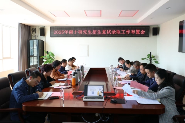 微信图片_20250313122331 微信图片_20250313122331