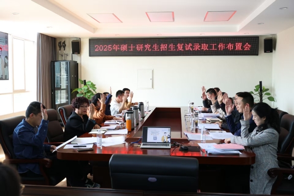 微信图片_20250313122340 微信图片_20250313122340