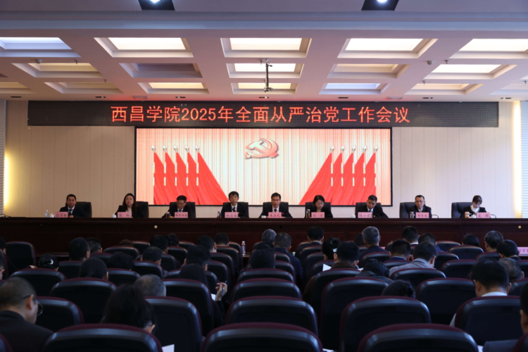 工作会议 工作会议