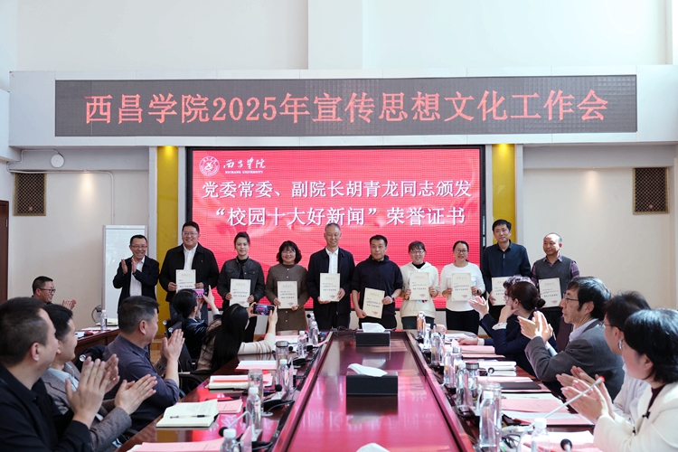 十大好新闻 十大好新闻