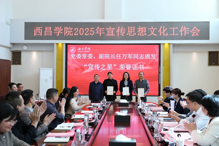 宣传之星 宣传之星