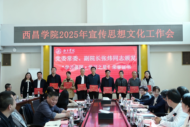 学习之星 学习之星