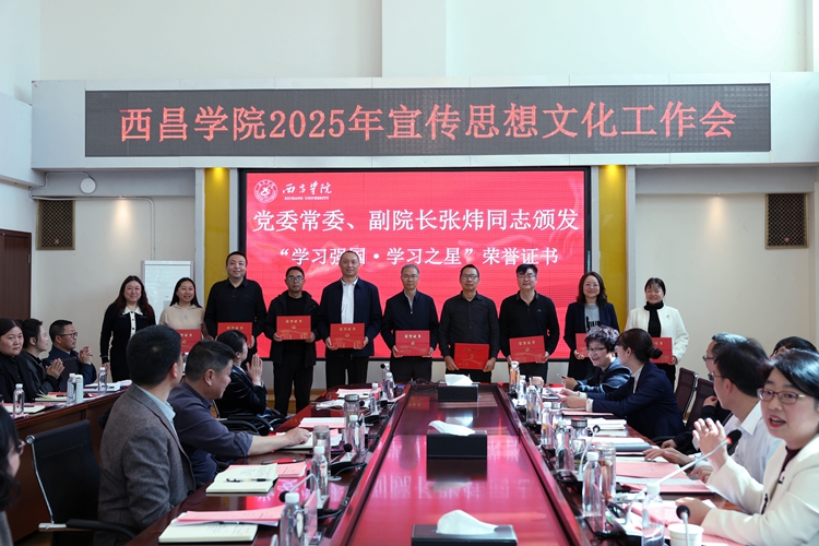 学习之星. 学习之星.