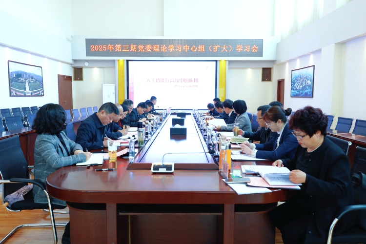 微信图片_20250401094247 微信图片_20250401094247