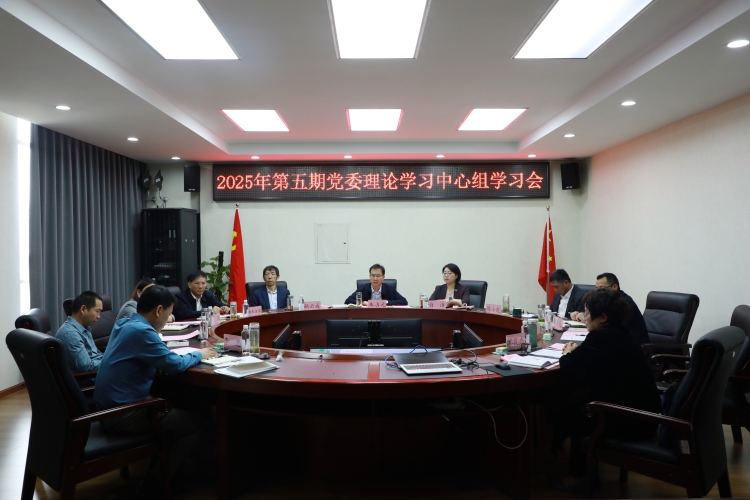 微信图片_20250528162046