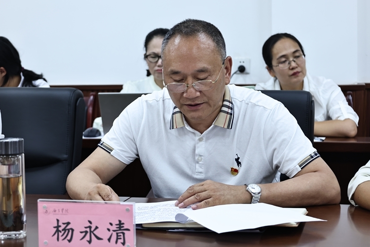 杨永清_副本 杨永清_副本