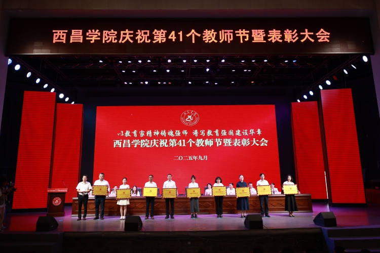 党建品牌先进单位