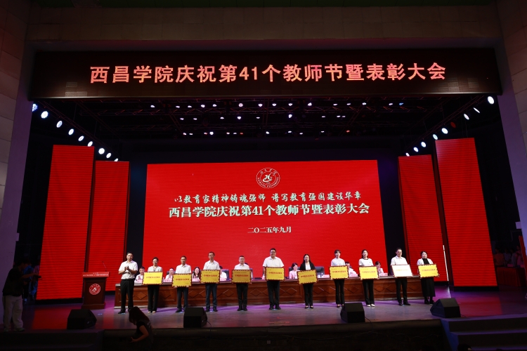 管理服务先进集体