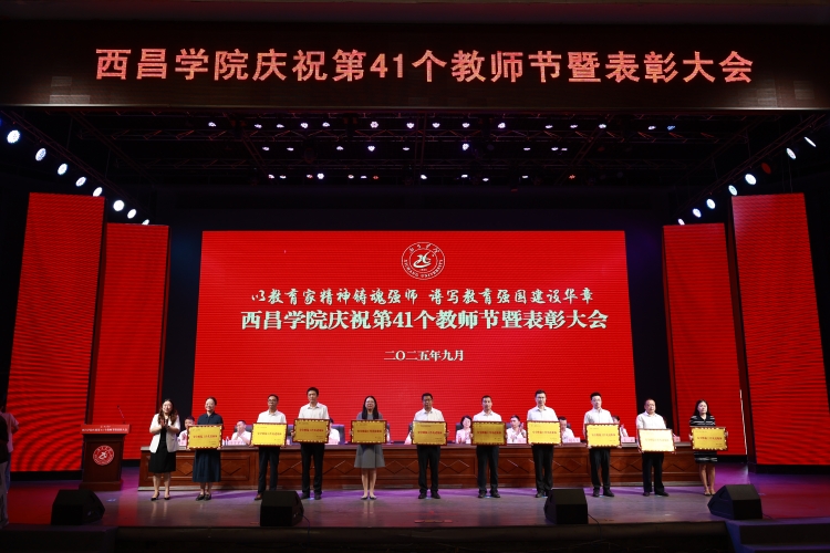 安全维稳工作先进集体